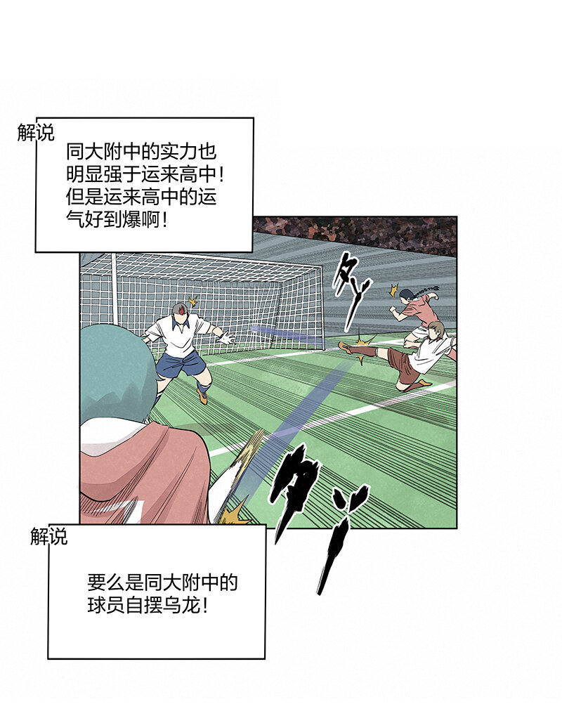 第三百四十六波 运气即实力1