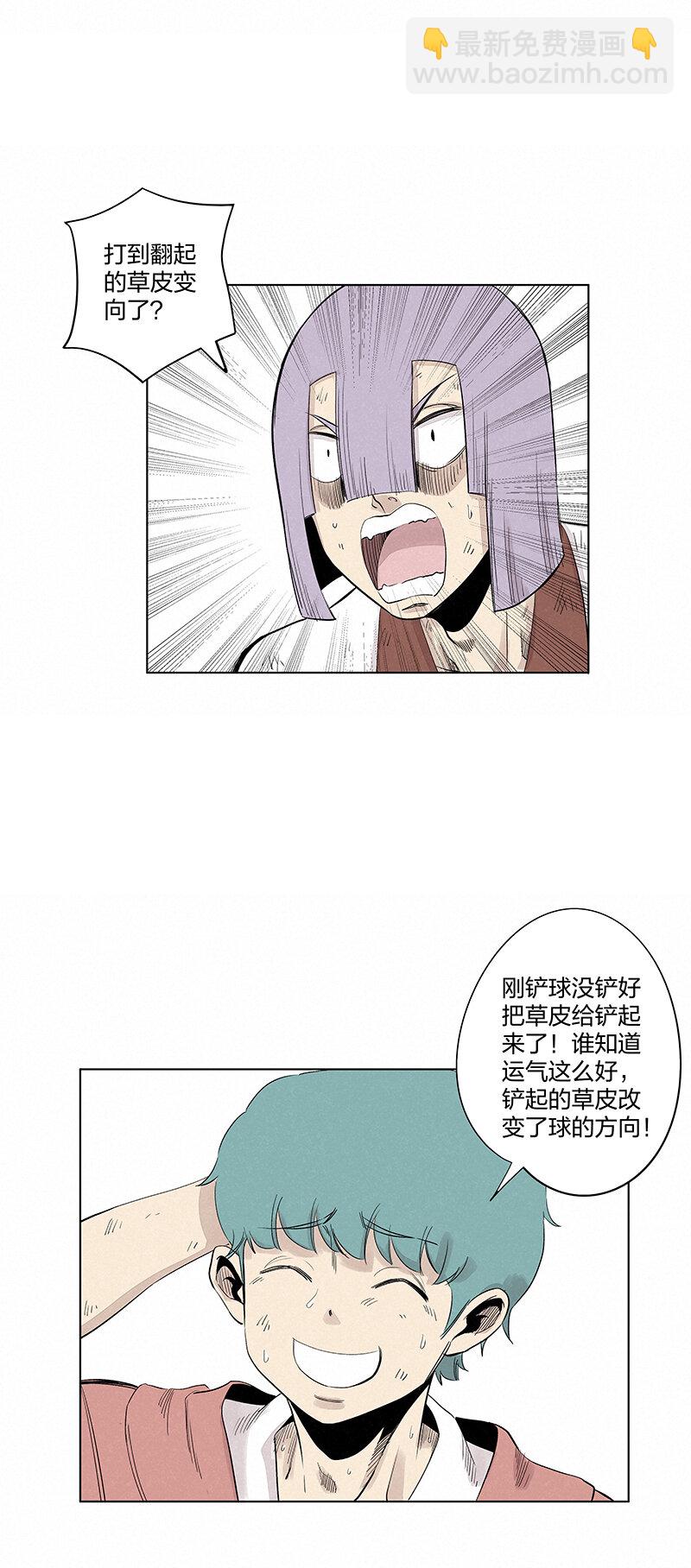 第三百四十六波 运气即实力11