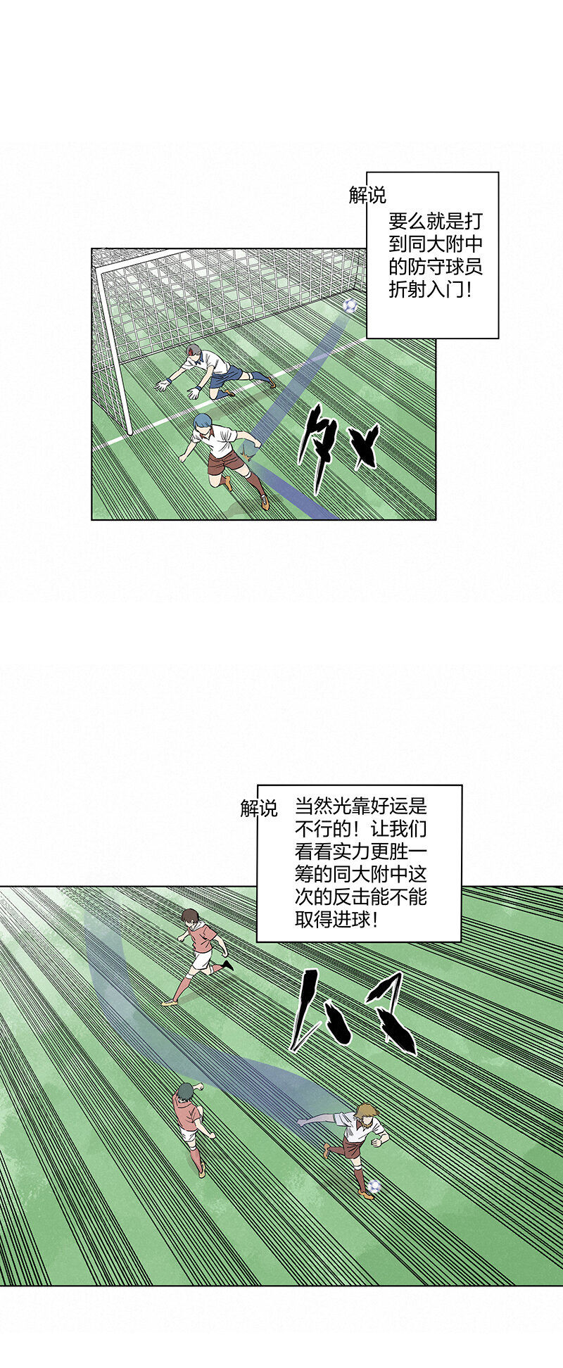 第三百四十六波 运气即实力2