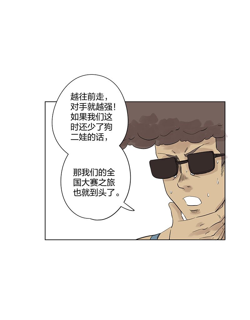 第三百四十六波 运气即实力32