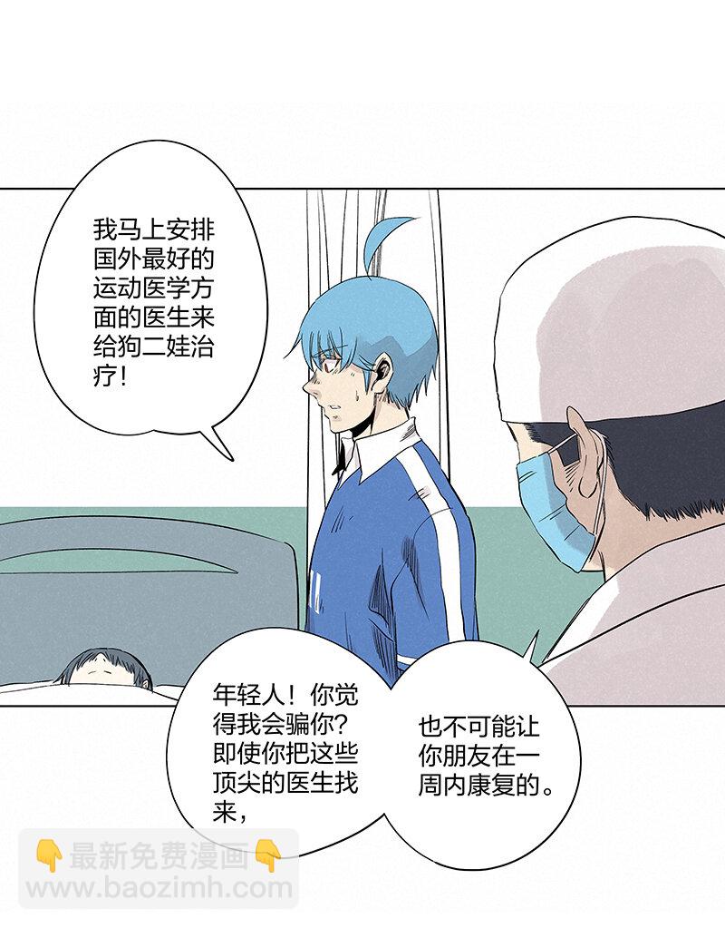 第三百四十六波 运气即实力33
