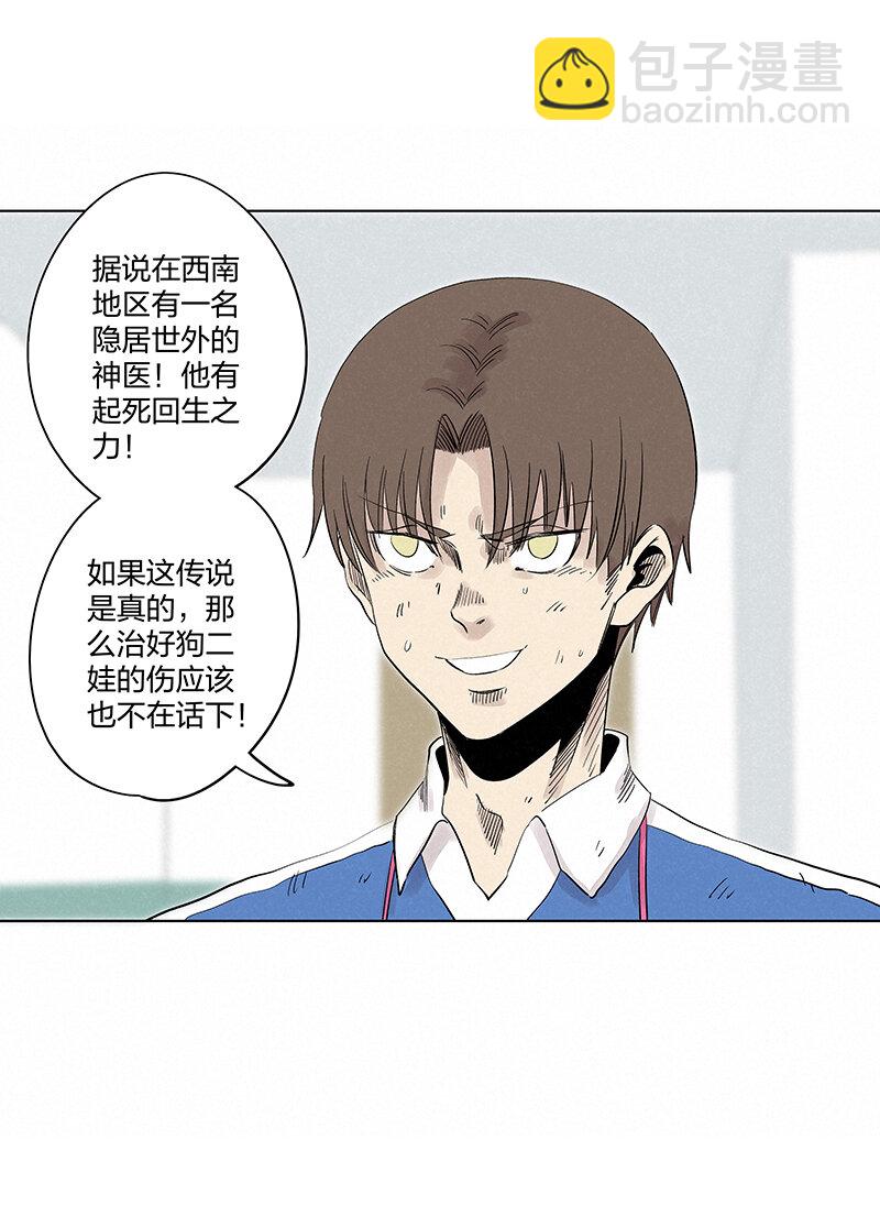第三百四十六波 运气即实力36