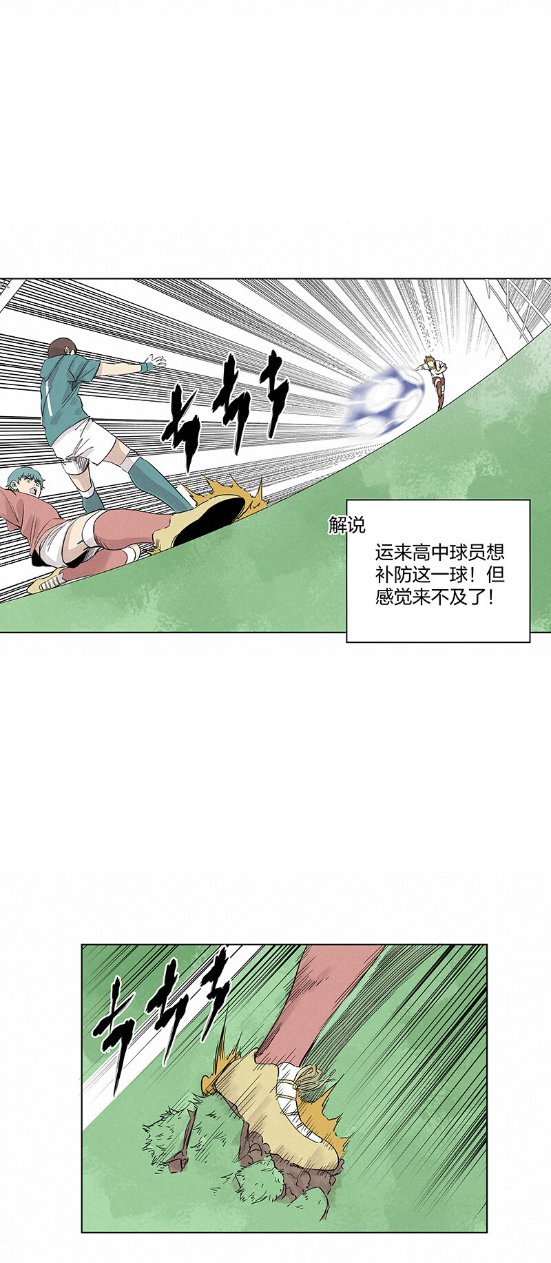 第三百四十六波 运气即实力9