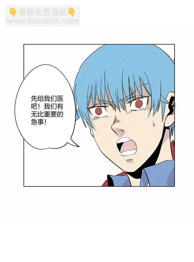 第三百四十七波 山中神医24