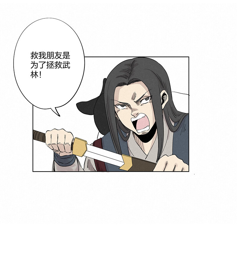 第三百四十七波 山中神医26