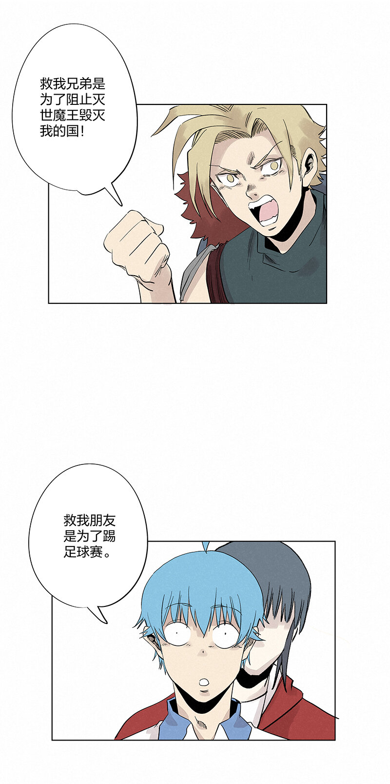 第三百四十七波 山中神医27