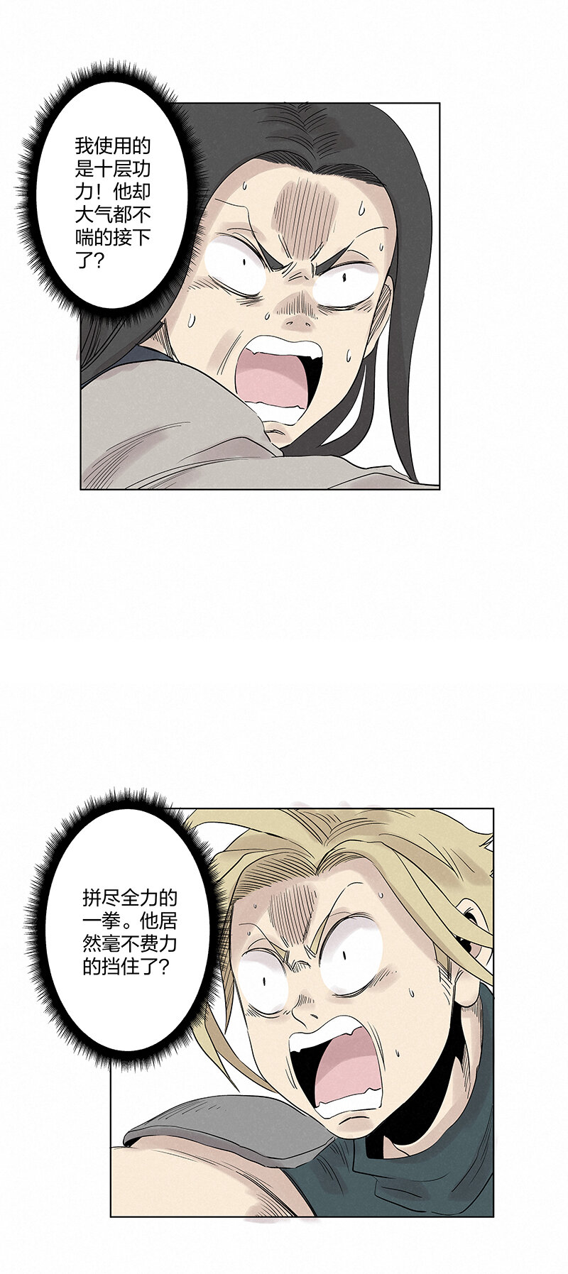 第三百四十八波 汤药套餐25