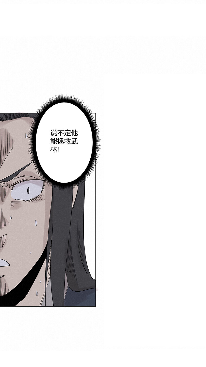 第三百四十八波 汤药套餐26