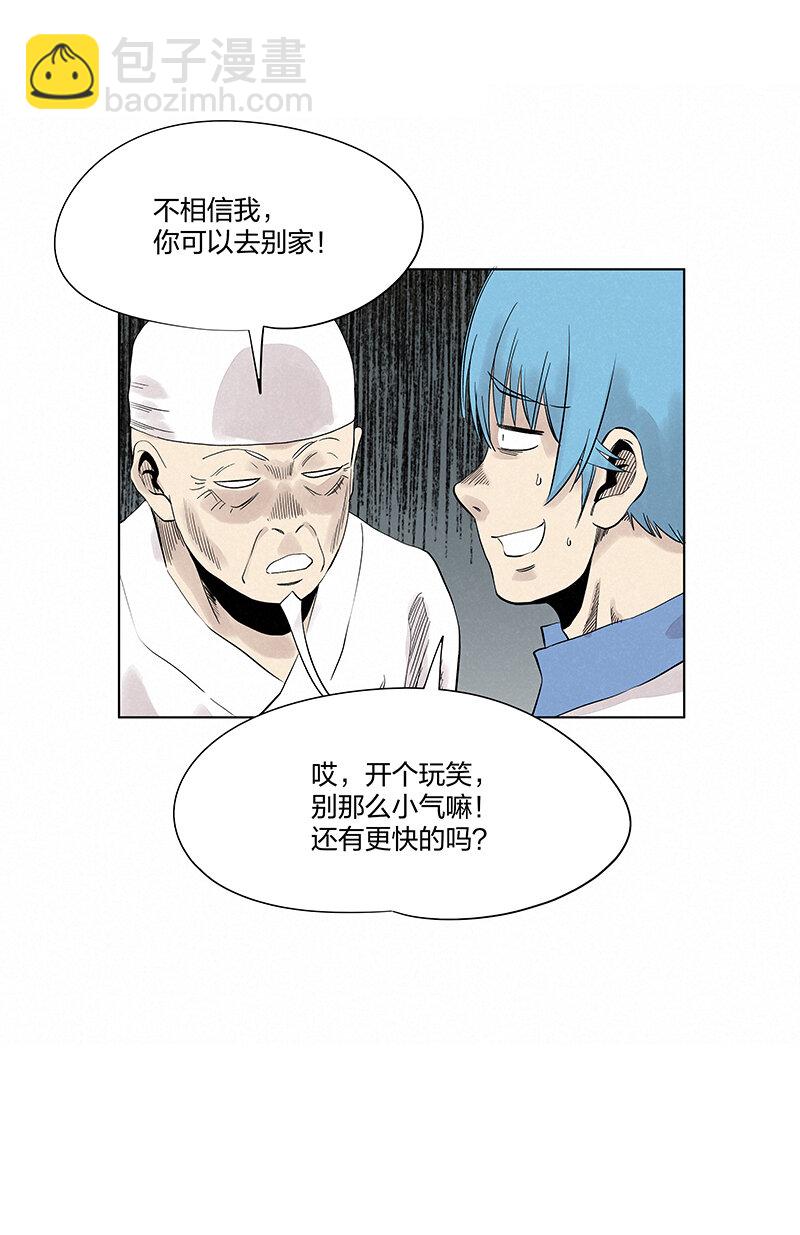 第三百四十八波 汤药套餐39