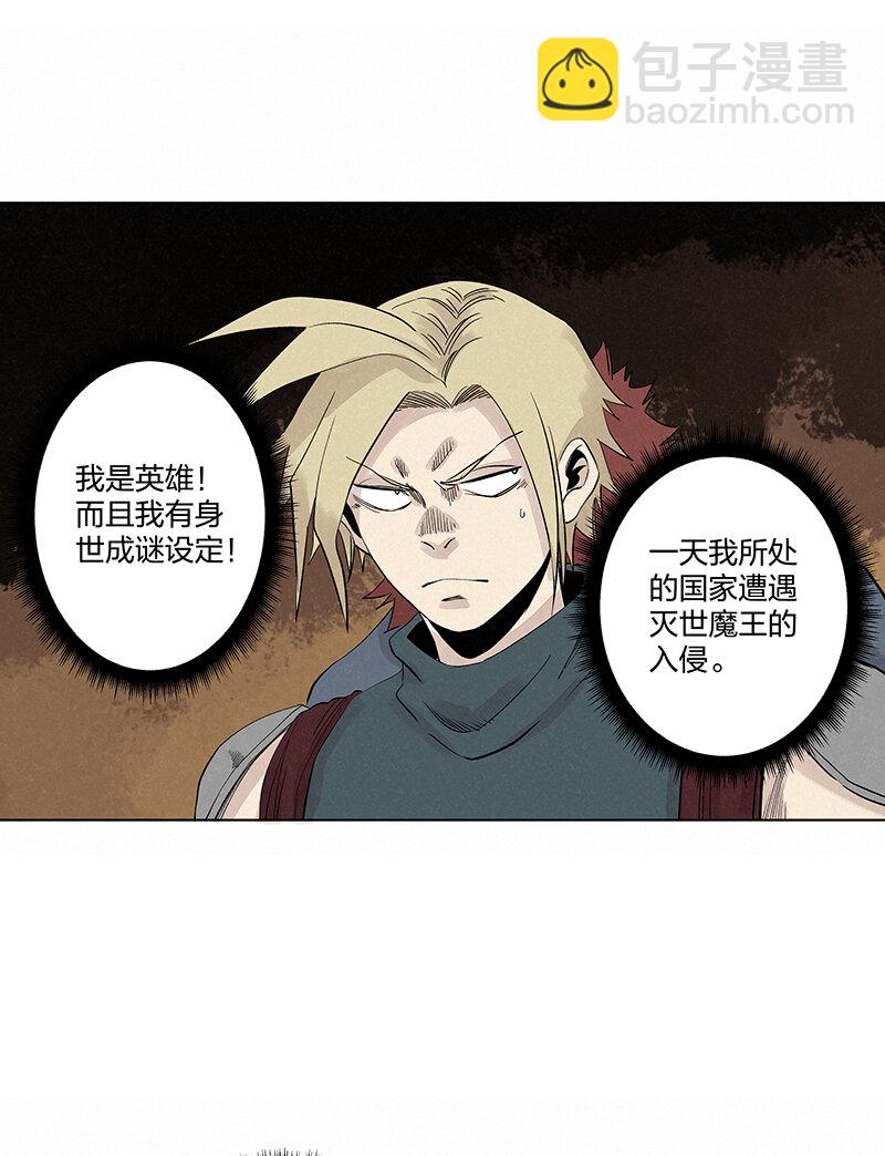 第三百四十八波 汤药套餐8