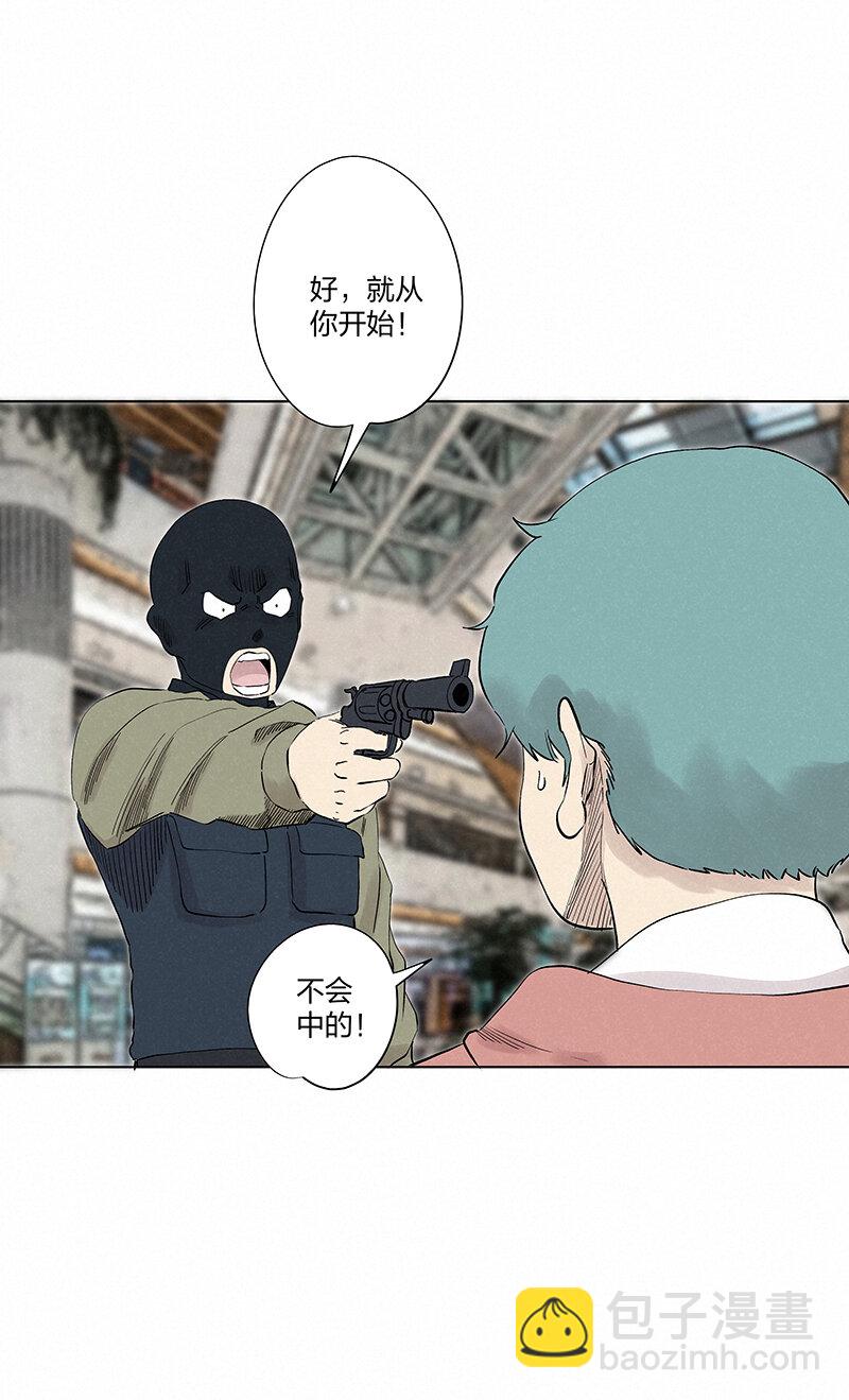 第三百五十波 好运19