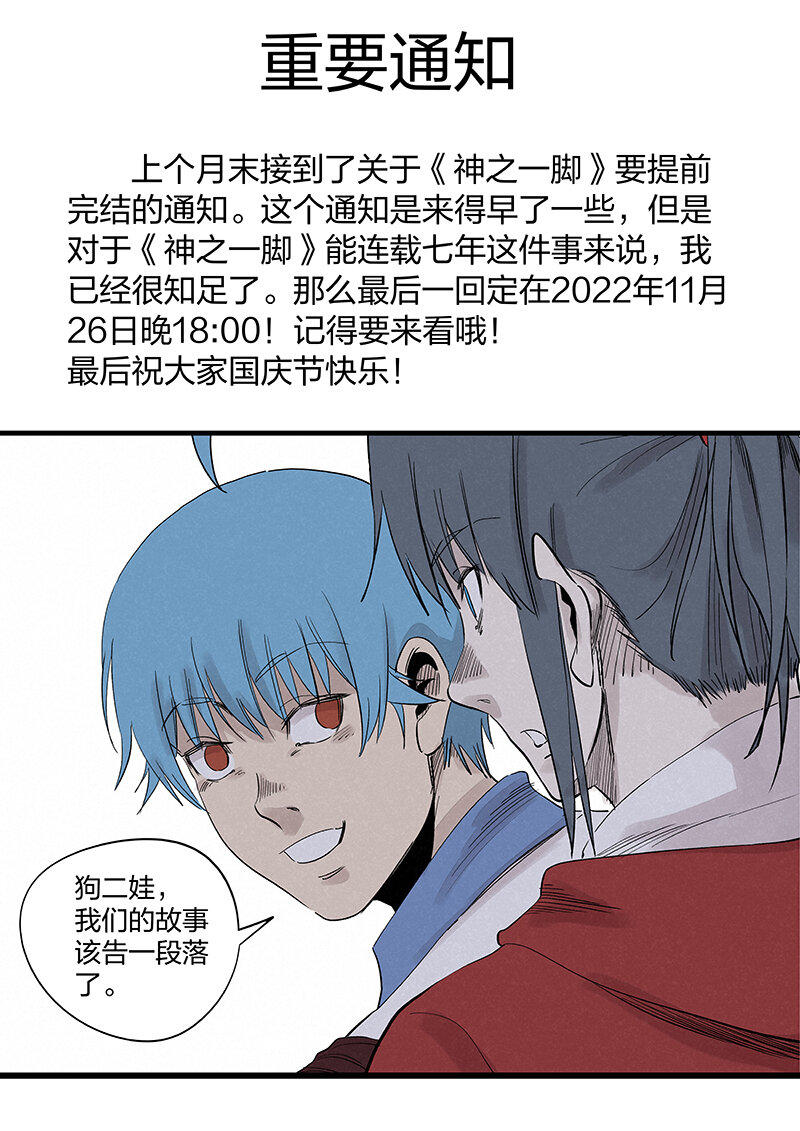 第三百五十波 好运37