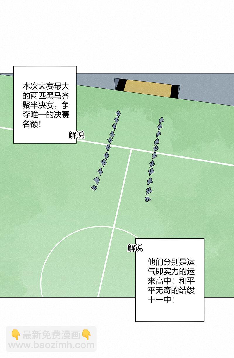 第三百五十二波 结缕VS运来12