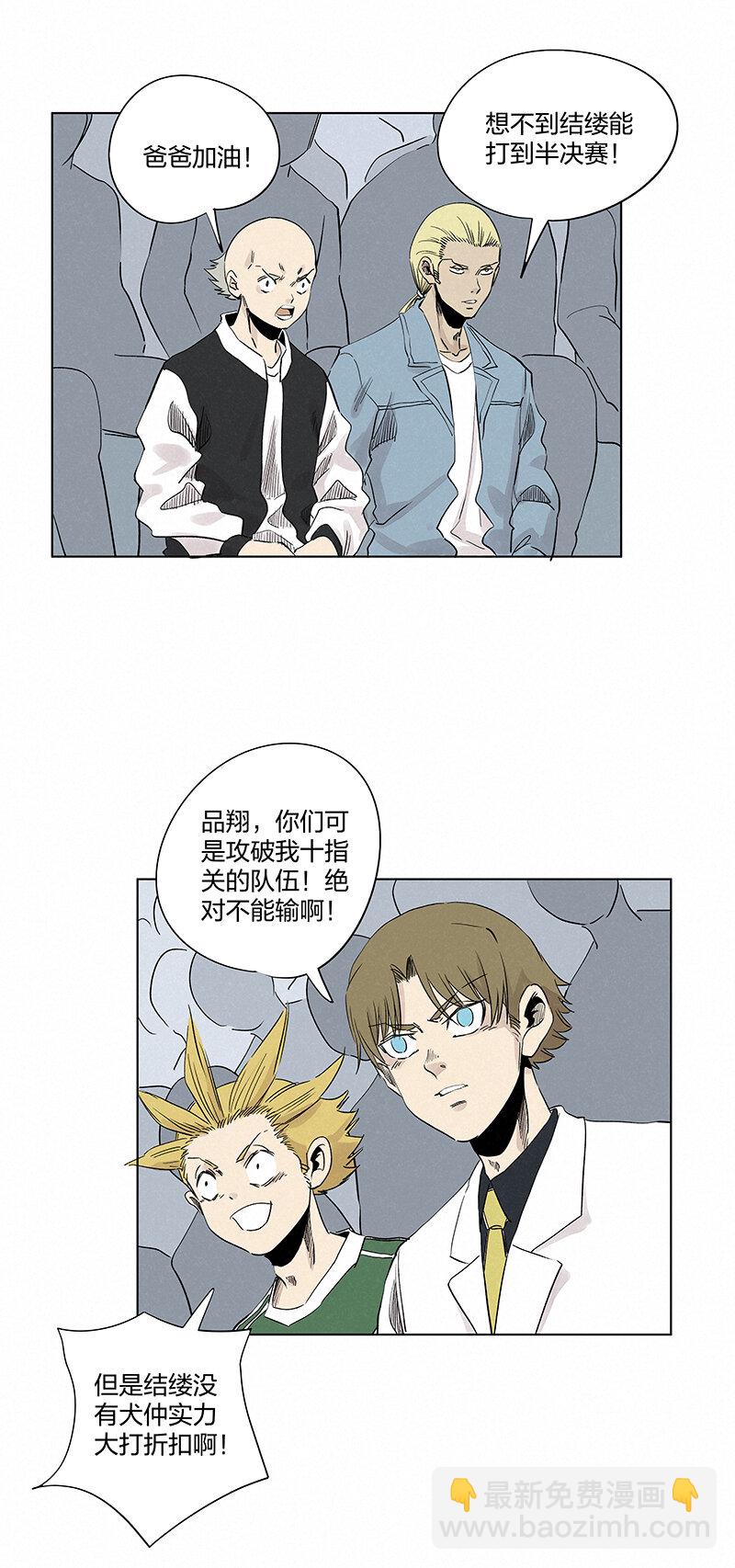 第三百五十二波 结缕VS运来13