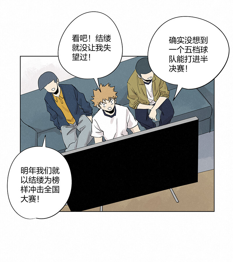 第三百五十二波 结缕VS运来14