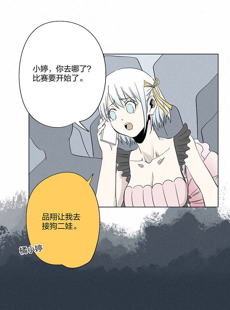 第三百五十二波 结缕VS运来15