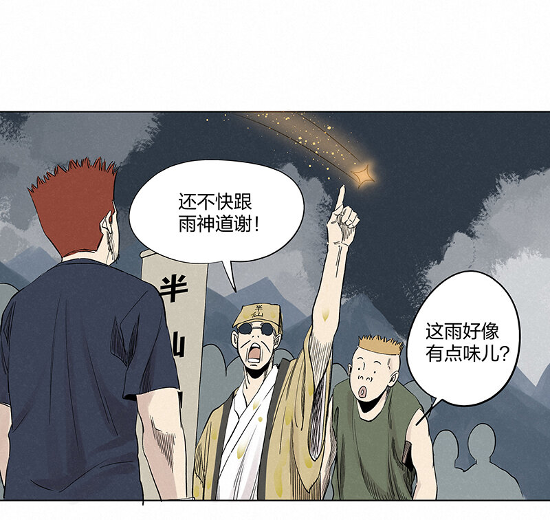 第三百五十二波 结缕VS运来22