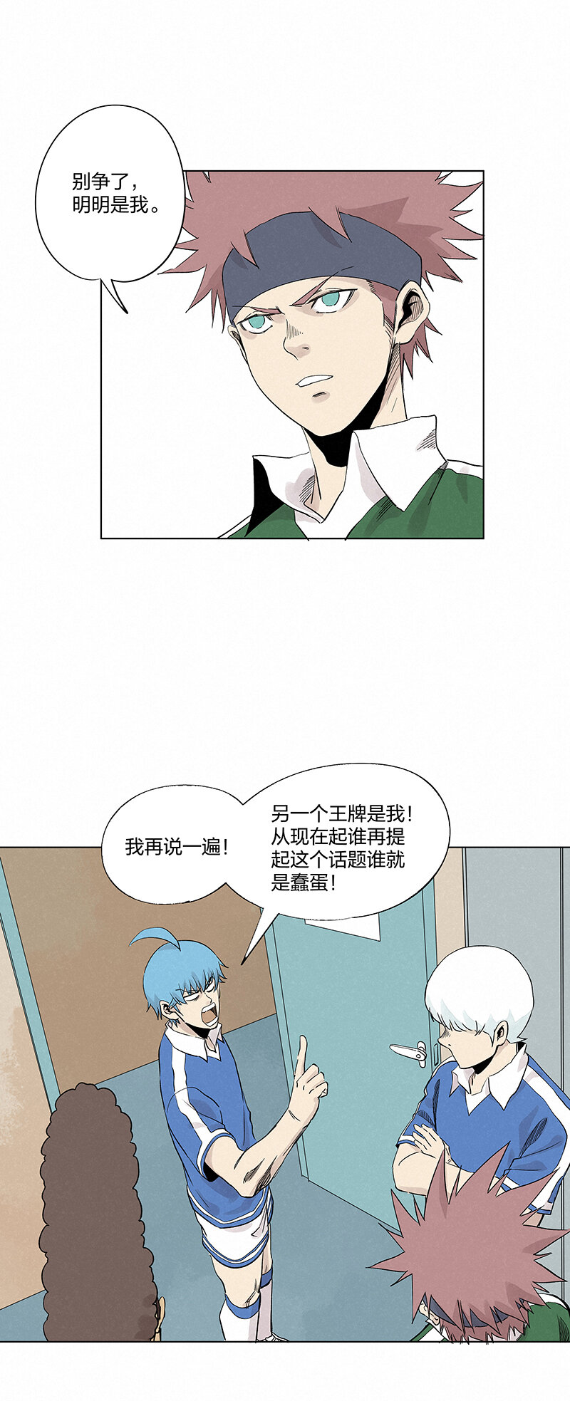 第三百五十二波 结缕VS运来8