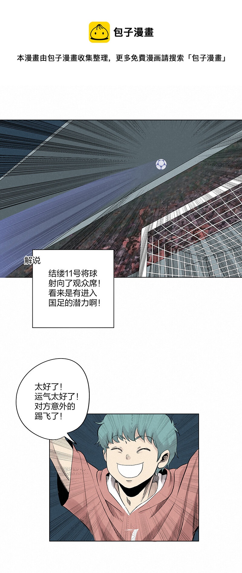 第三百五十三波 我来接你了0