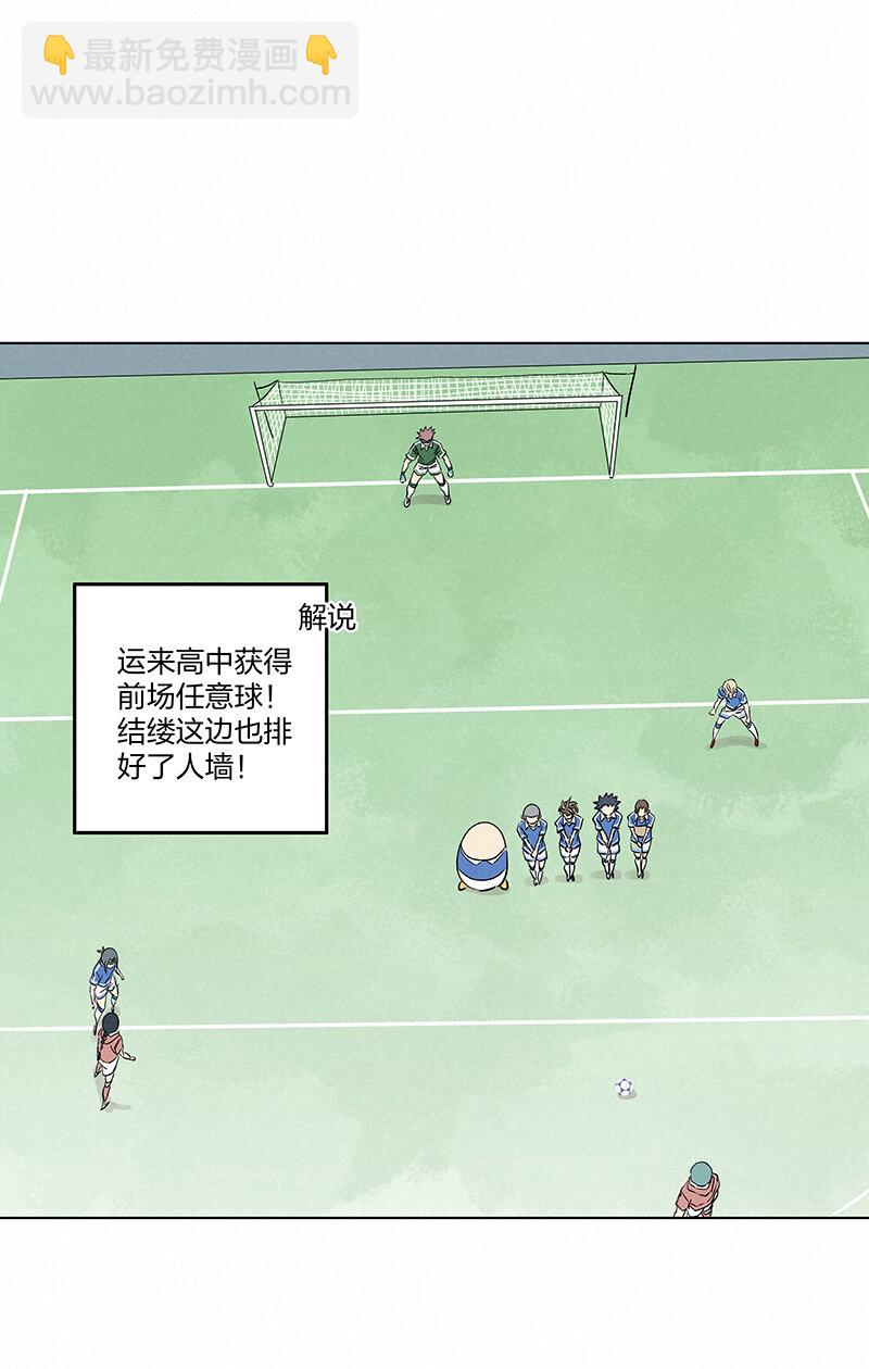 第三百五十三波 我来接你了20