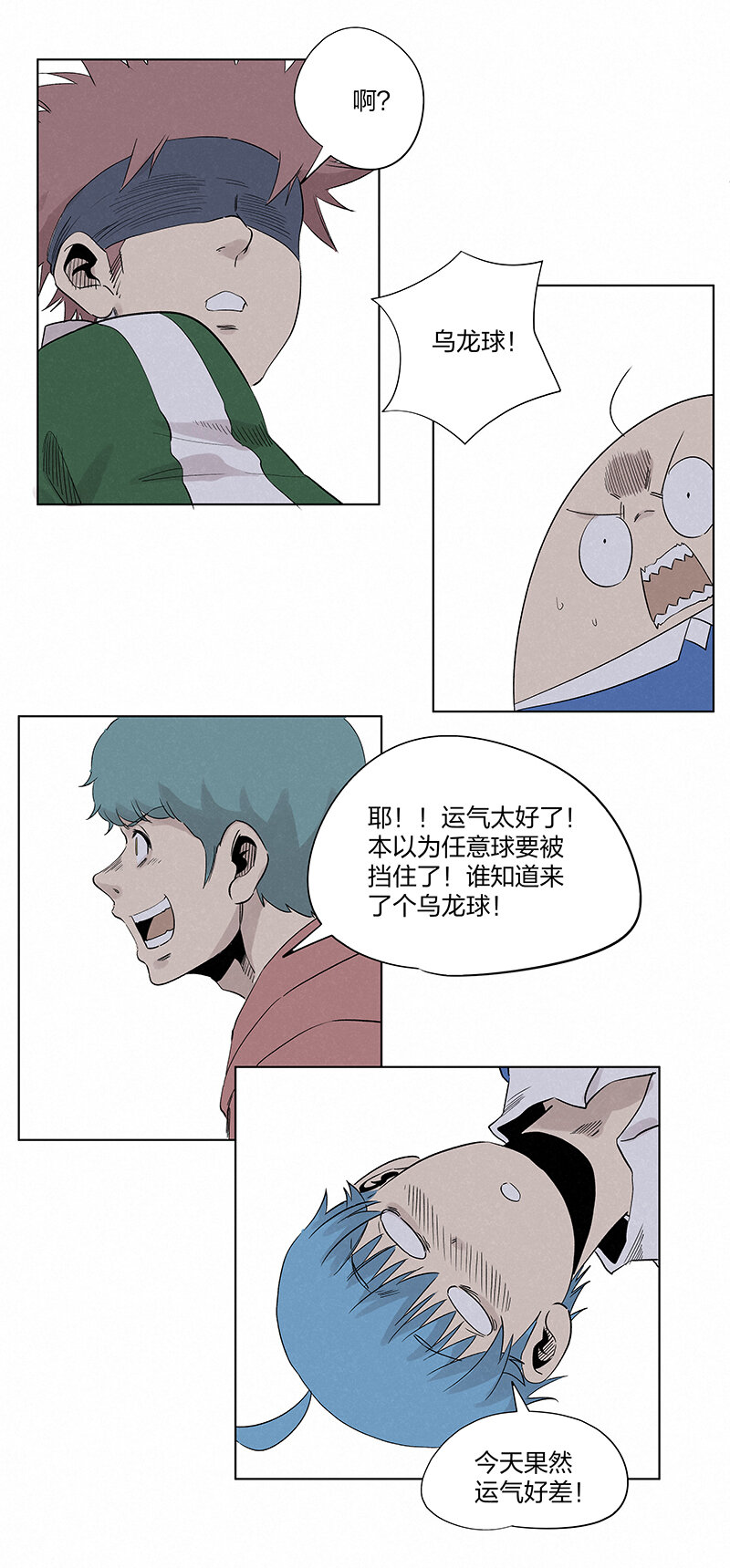 第三百五十三波 我来接你了27