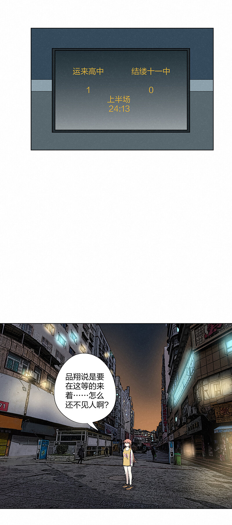 第三百五十三波 我来接你了28