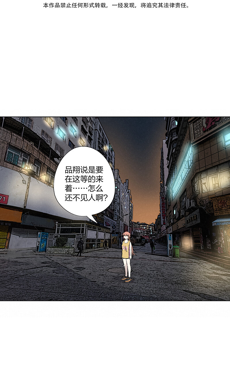 第三百五十三波 我来接你了30