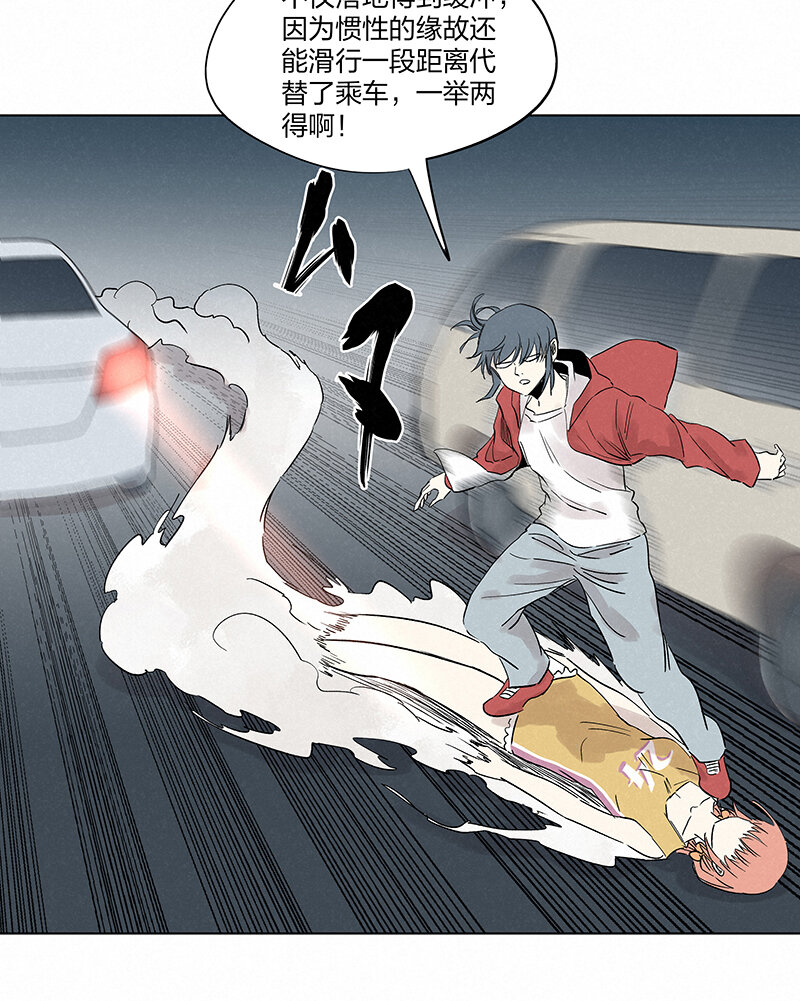 第三百五十三波 我来接你了35