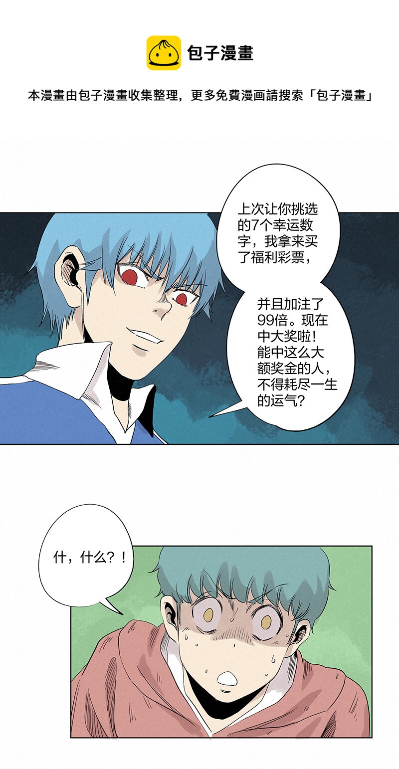 第三百五十五波 不可或缺的一员0