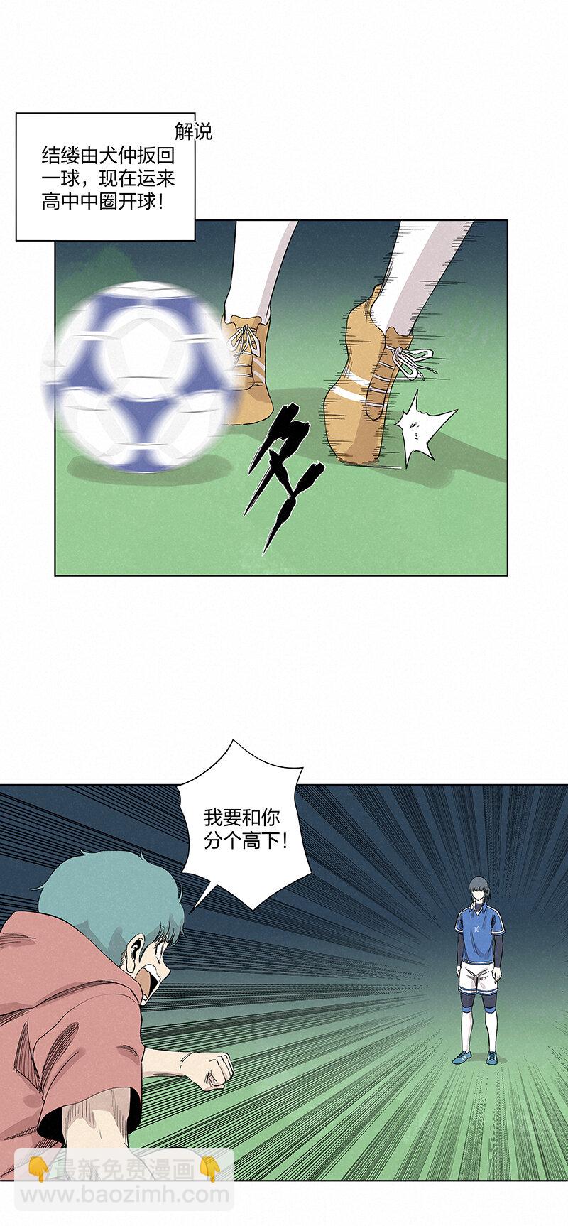 第三百五十五波 不可或缺的一员18
