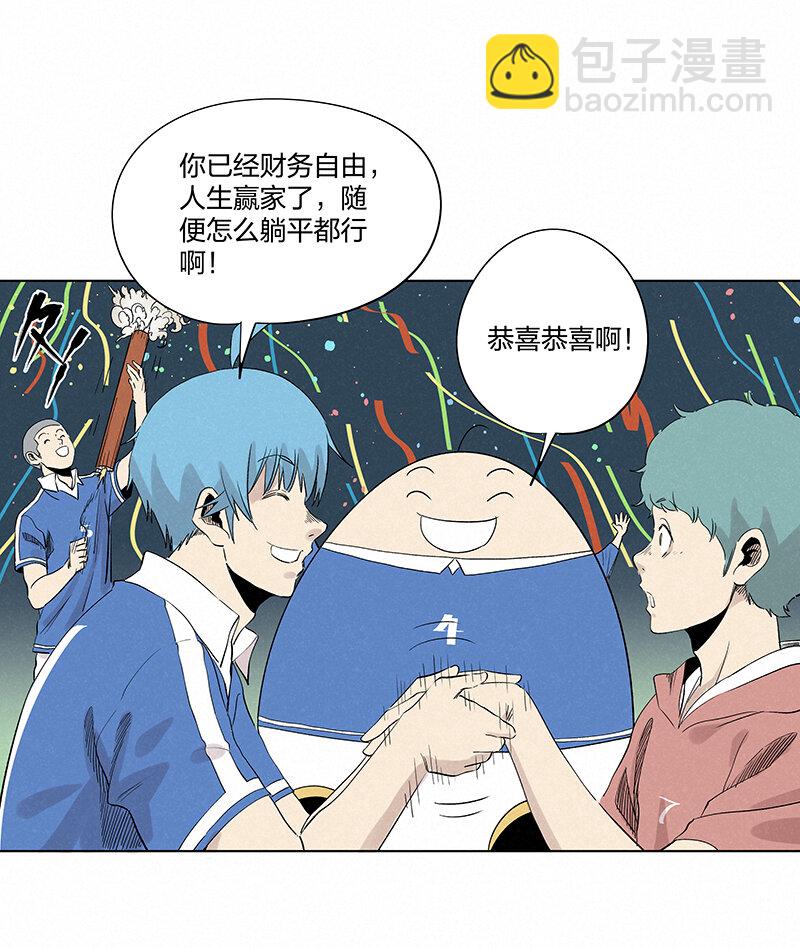 第三百五十五波 不可或缺的一员2