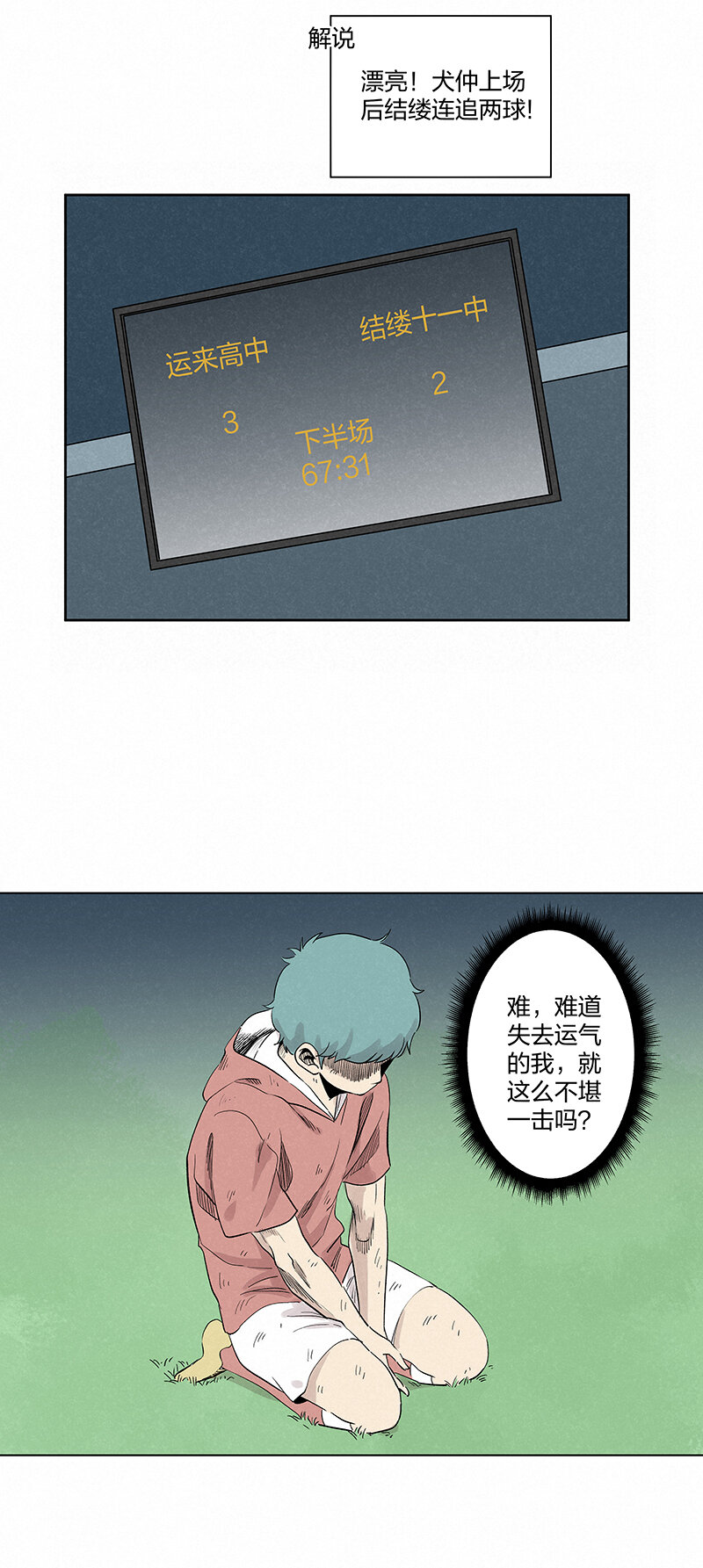 第三百五十五波 不可或缺的一员22