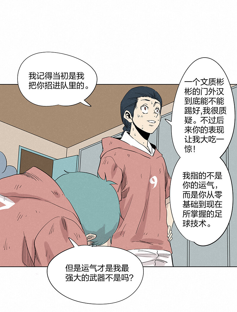 第三百五十五波 不可或缺的一员36