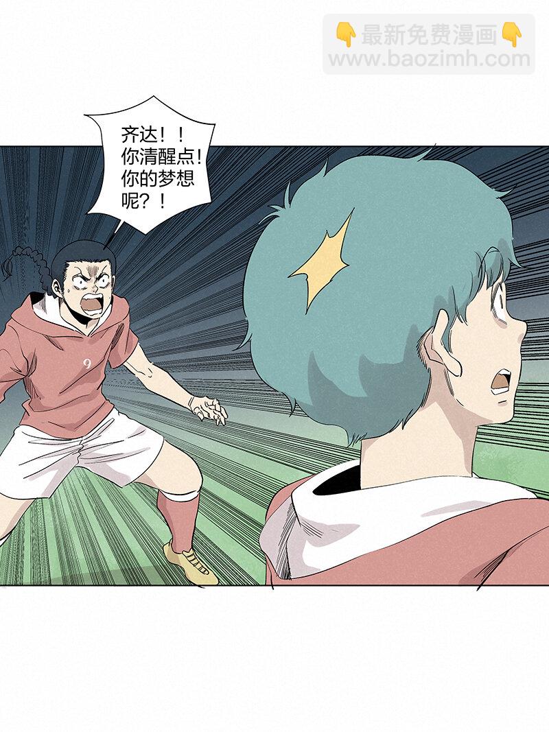 第三百五十五波 不可或缺的一员4