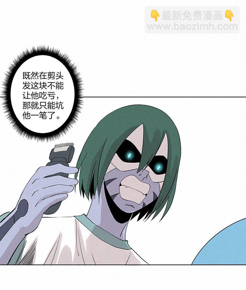 第三百五十七波 你要办卡吗13