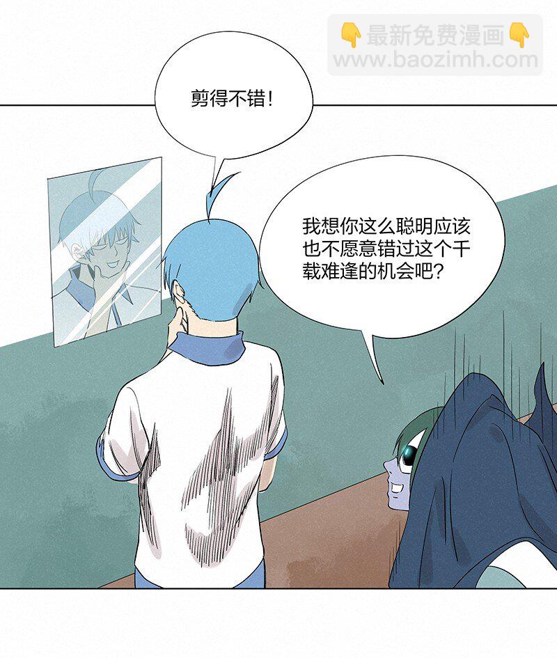 第三百五十七波 你要办卡吗17