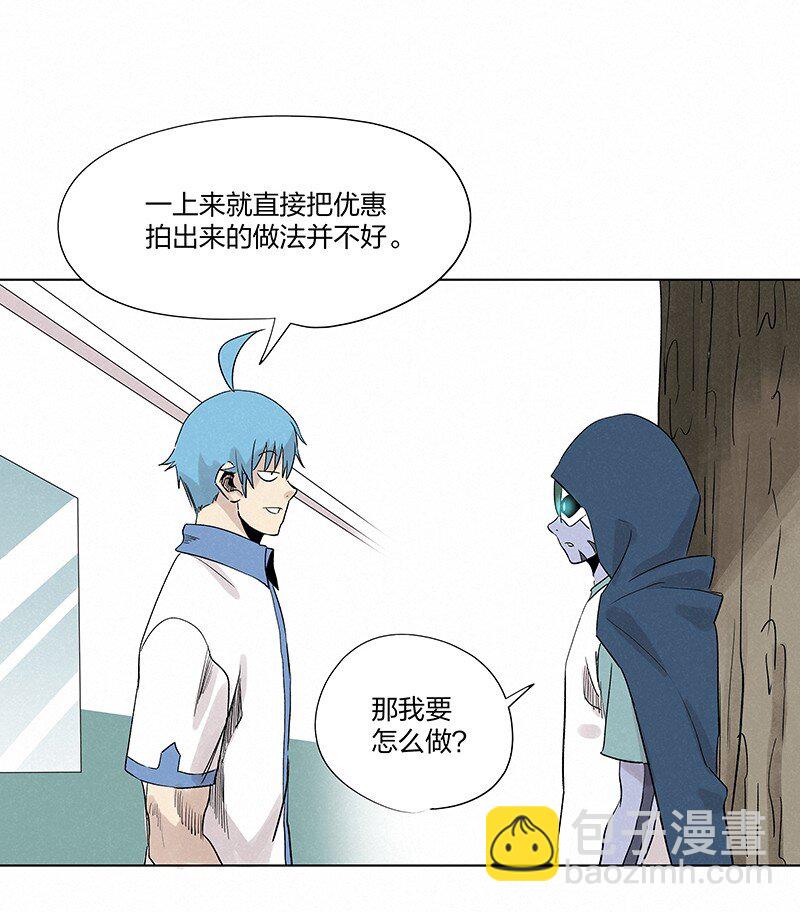 第三百五十七波 你要办卡吗19