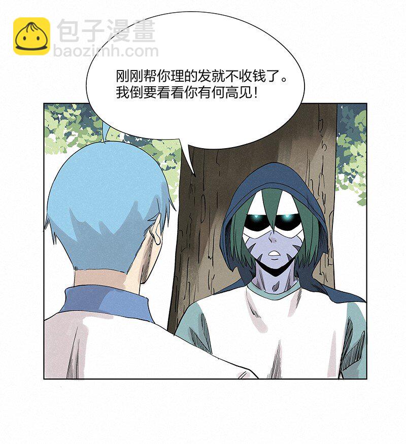 第三百五十七波 你要办卡吗21
