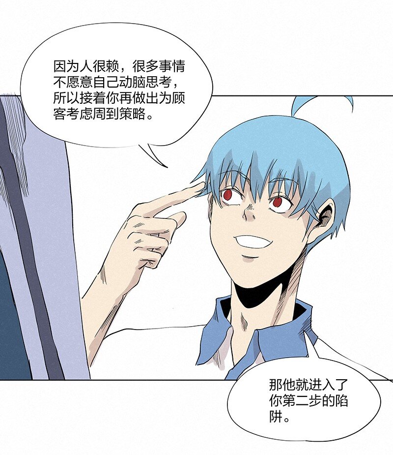第三百五十七波 你要办卡吗23
