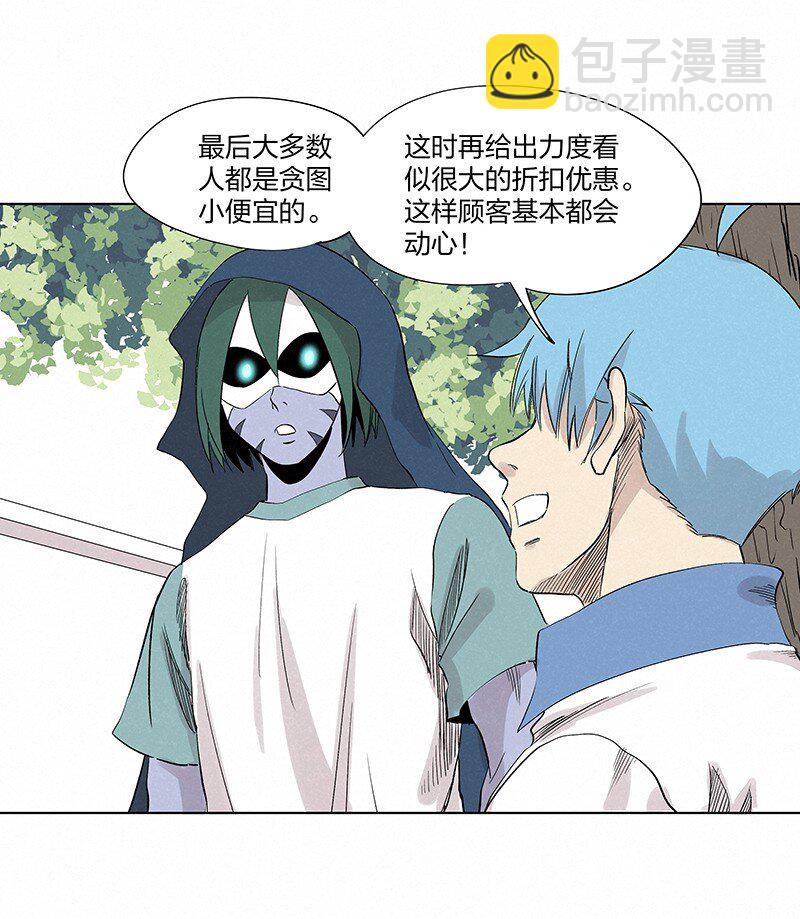第三百五十七波 你要办卡吗24