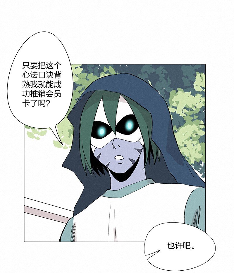第三百五十七波 你要办卡吗25