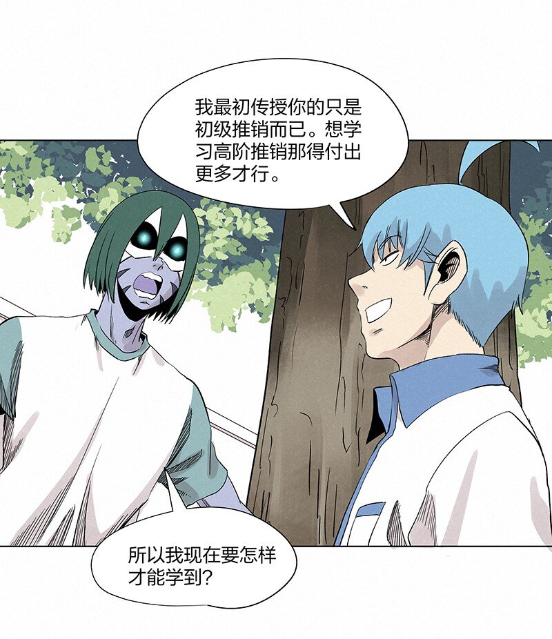 第三百五十七波 你要办卡吗29