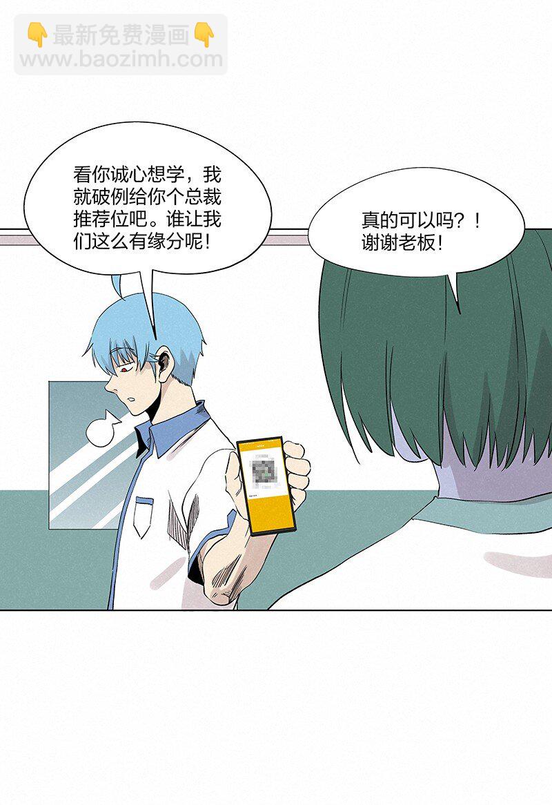 第三百五十七波 你要办卡吗31