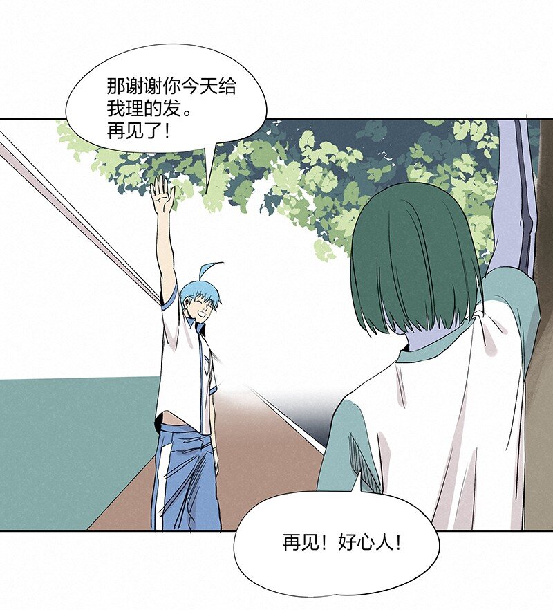 第三百五十七波 你要办卡吗33