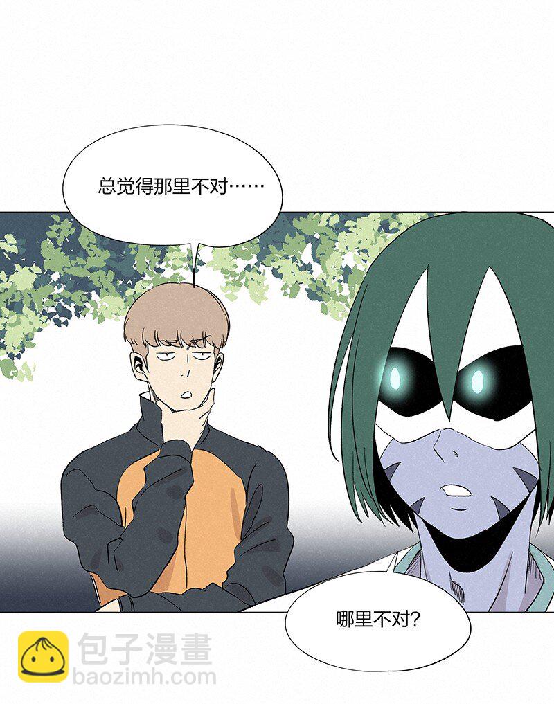 第三百五十七波 你要办卡吗34