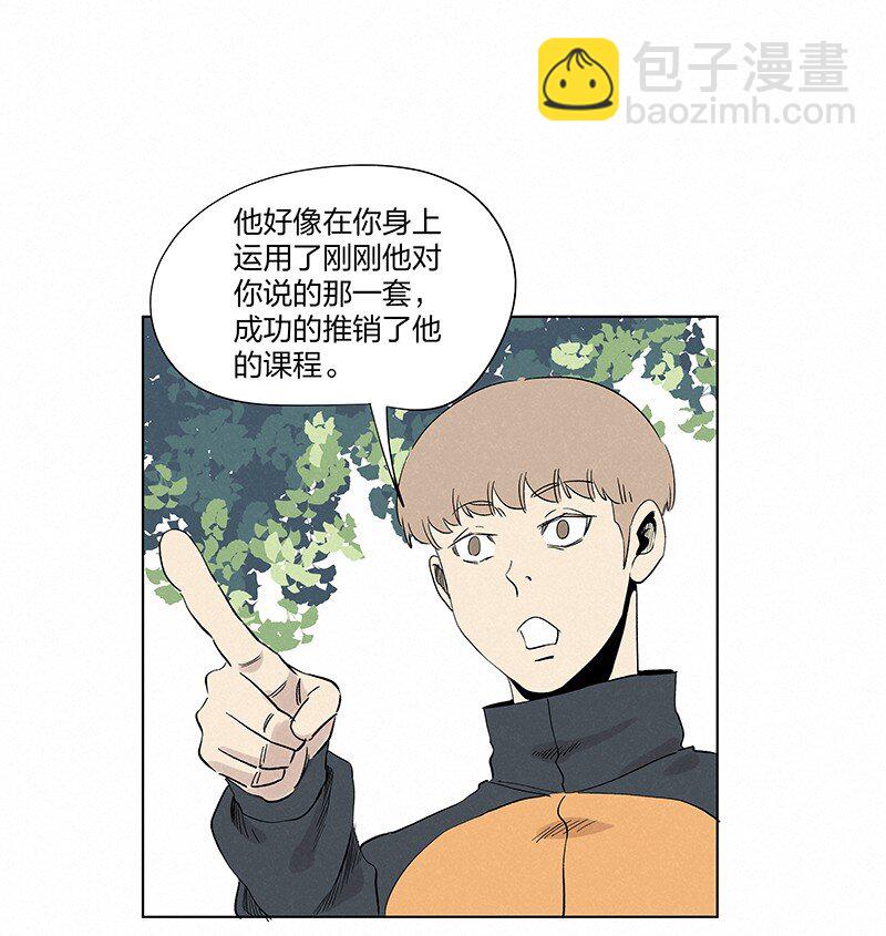 第三百五十七波 你要办卡吗35