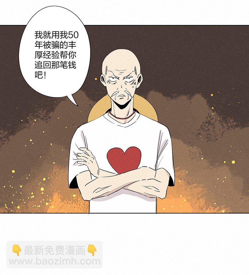 第三百五十七波 你要办卡吗38