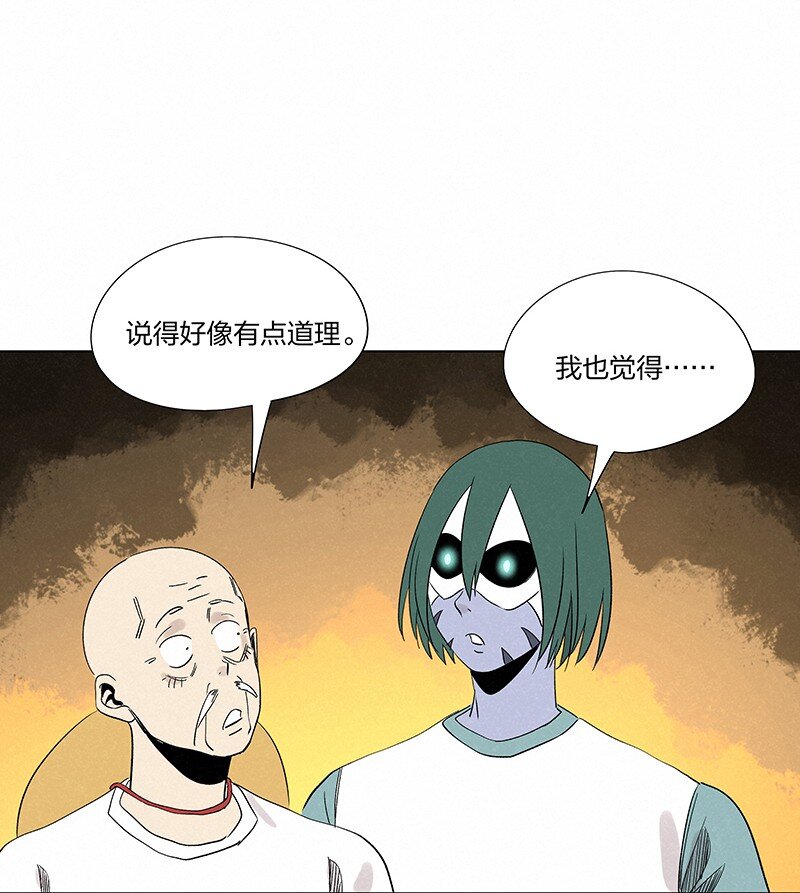 第三百五十七波 你要办卡吗41