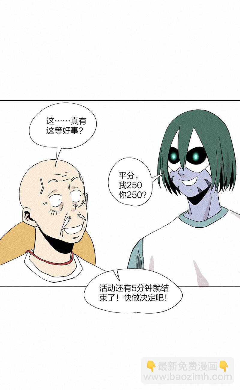 第三百五十七波 你要办卡吗43