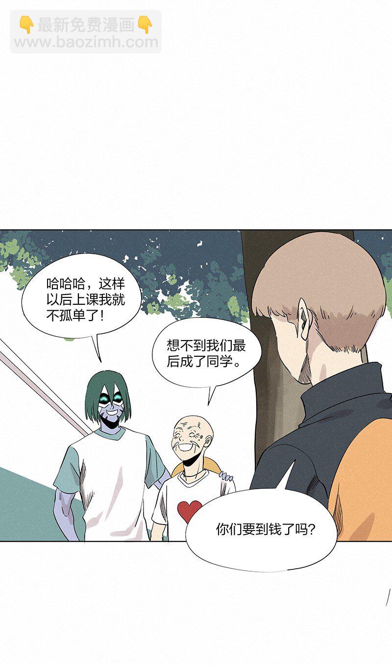 第三百五十七波 你要办卡吗44